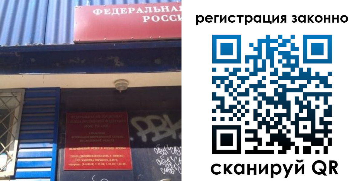 прописка поиск в Нягани