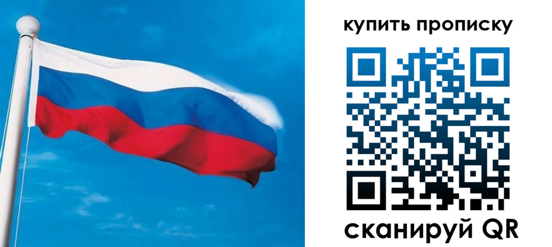 миграционный учет в Нягани