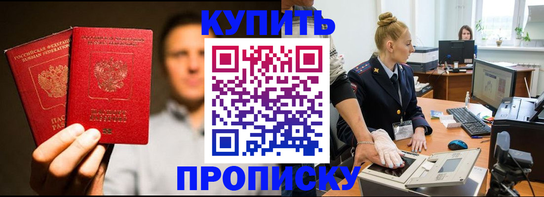 регистрация в Нягани